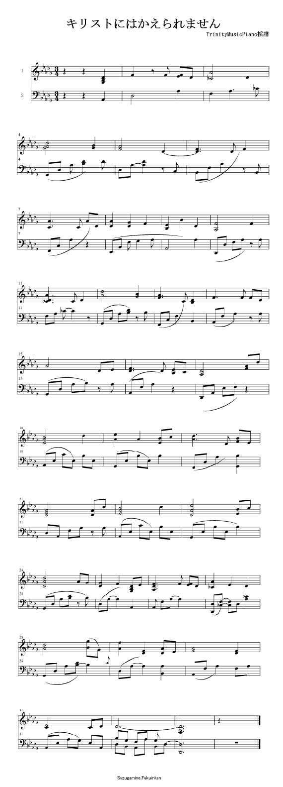 Christ.gif (39859 oCg)